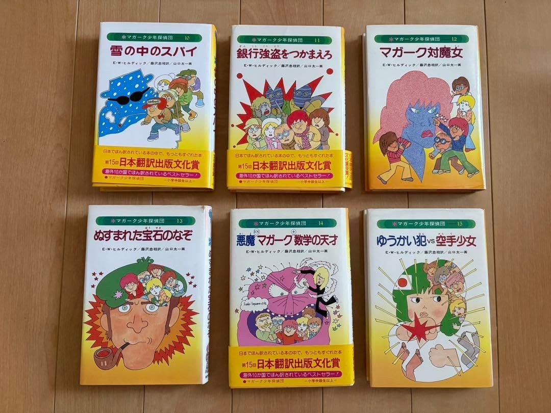 昭和レトロ】教科書 詳説世界史 世界史用語集 世界史用語問題集 世界史